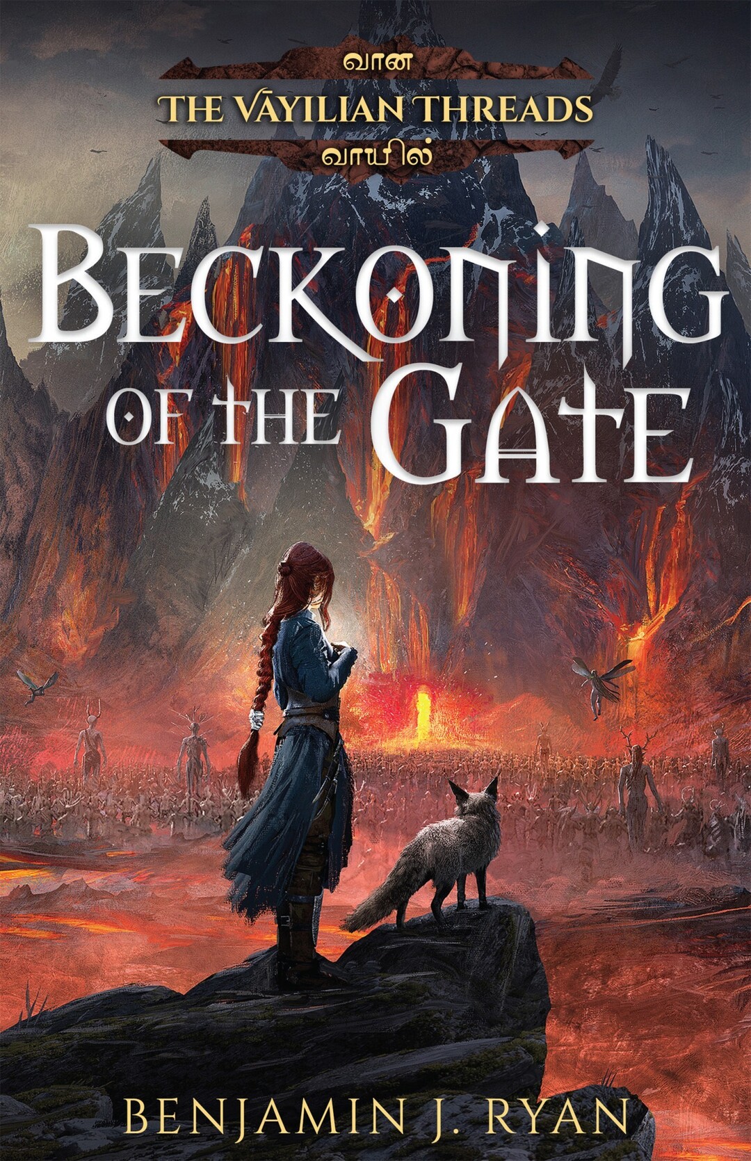 Beckoning of the Gate (The VÄyilian Threads Book 1)