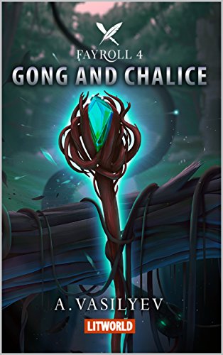 Gong and Chalice: Epic LitRPG Adventure (Fayroll Book 4)