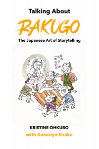 Talking About RAKUGO: The Japanese Art of Storytelling