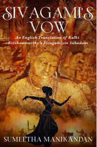 Sivagami's Vow - Published on Nov, -0001