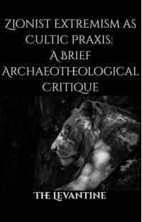 The Cultic Roots of Zionism: A Brief Archaeotheological Critique