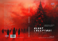 Merry Creepsmas: The Red Book
