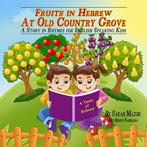 Fruits in Hebrew - At Old Country Grove: A Story in Rhymes for English Speaking Kids (A Taste of Hebrew for English Speaking Kids Book 5)