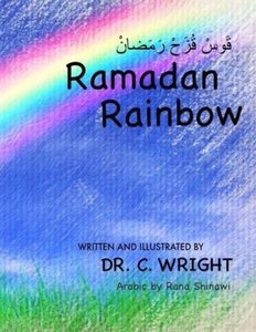 Ramadan Rainbow (Cultural Rainbow) (Volume 1)