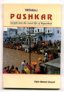 Tirthraj Pushkar