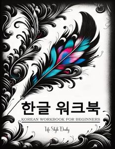 Korean Workbooks for Beginners: Mastering Hangul Through Handwriting - A Step-by-Step Calligraphy and Lettering Guide to Learn Korean Vocabulary and ... Practice for Writing Consonants & Vowels