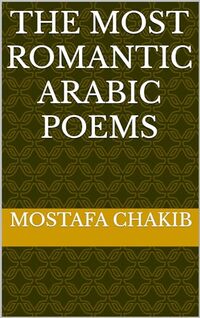 The Most Romantic Arabic Poems