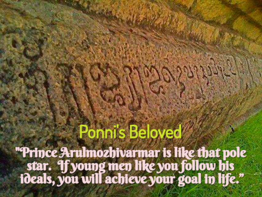 kudandhai jodhidar prince arulmozhivarmar is like that pole star if young men like...