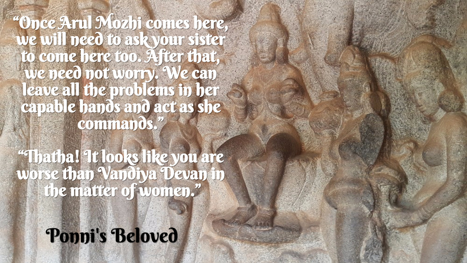 once arul mozhi comes here we will need to ask your sister to come here too after...