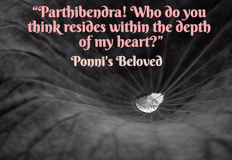 parthibendra who do you think resides within the depth of my heart...