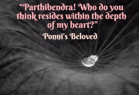 parthibendra who do you think resides within the depth of my heart...