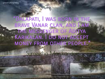 dalapati i was born in the brave vanar clan and i am the messenger of aditya...