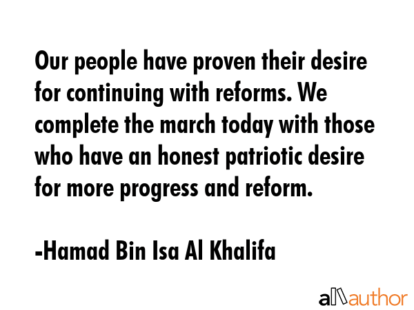 Our people have proven their desire for continuing with reforms. We complete the march today with... - Hamad Bin Isa Al Khalifa Quote GIF