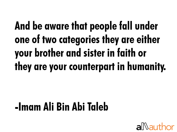 And be aware that people fall under one of two categories they are either your brother and sister... - Imam Ali Bin Abi Taleb Quote GIF