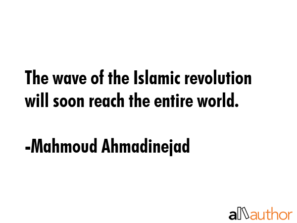 The wave of the Islamic revolution will soon reach the entire world. - Mahmoud Ahmadinejad Quote GIF