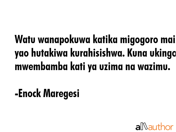 Watu wanapokuwa katika migogoro maisha yao hutakiwa kurahisishwa. Kuna ukingo mwembamba kati ya... - Enock Maregesi Quote GIF