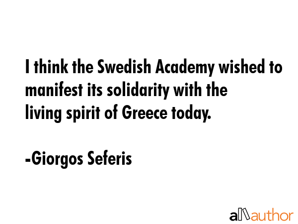 I think the Swedish Academy wished to manifest its solidarity with the living spirit of Greece... - Giorgos Seferis Quote GIF