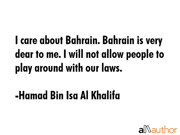 I care about Bahrain. Bahrain is very dear to me. I will not allow people to play around with our... - Hamad Bin Isa Al Khalifa Quote GIF