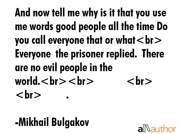 And now tell me why is it that you use me words good people all the time Do you call everyone that... - Mikhail Bulgakov Quote GIF