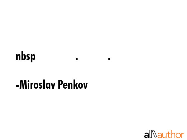 nbsp                .            . - Miroslav Penkov Quote GIF