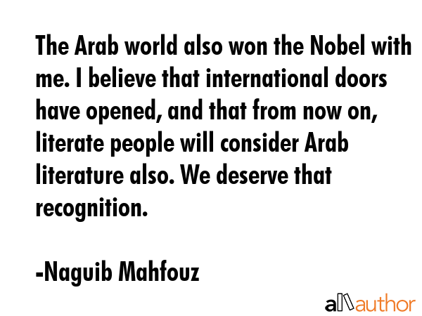 The Arab world also won the Nobel with me. I believe that international doors have opened, and that... - Naguib Mahfouz Quote GIF